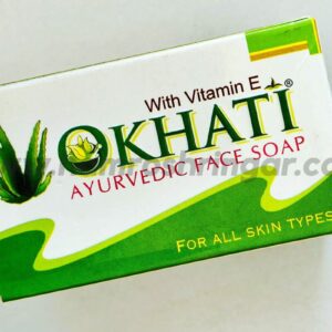 Okhati Ayurvedic Face Soap - 50 gm