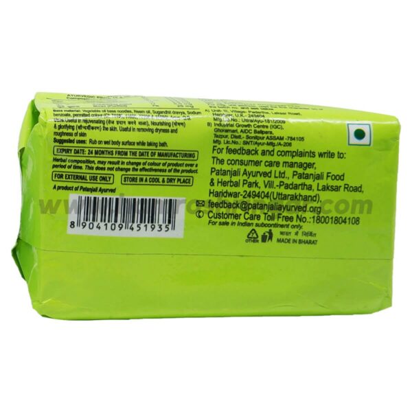 Patanjali Kanti Neem Body Cleanser Soap - 150 g