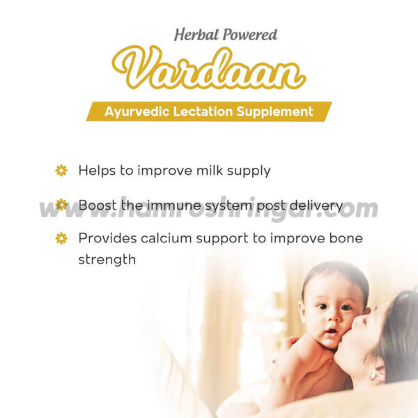 Vardaan Lactation Supplement with Shatavari & Dalchini for Lactating Mothers