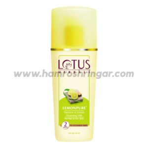 Lotus Herbals Lemonpure Turmeric & Lemon Cleansing Milk - 80 ml