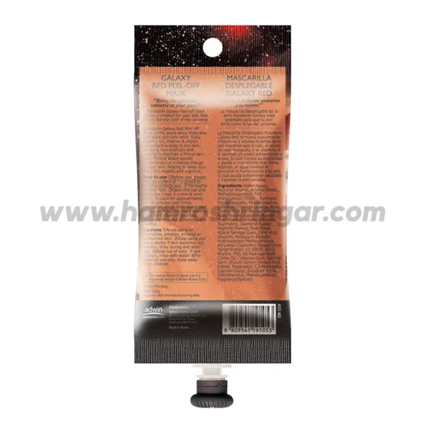 Purederm Galaxy Red Peel Off Mask Spout - Back View