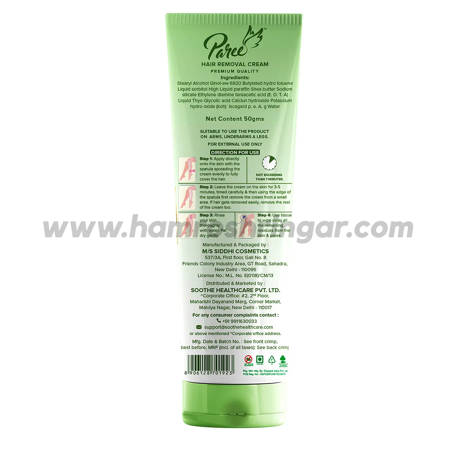 Paree Hair Removal Cream Silky Soft with Aloe Vera | For Sensitive Skin -  50 g - Online Shopping in Nepal | Shringar Store | Shringar Shop |  Cosmetics Store | Cosmetics Shop | Online Store in Nepal