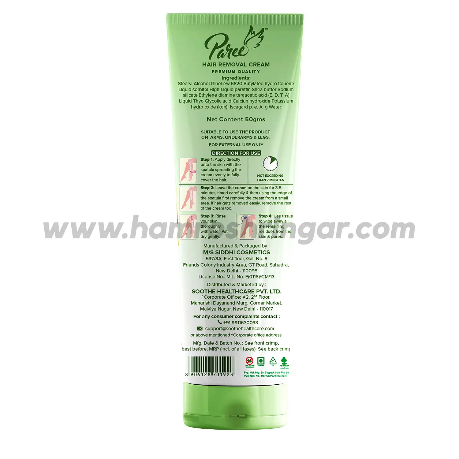 Paree Hair Removal Cream Silky Soft with Aloe Vera | For Sensitive Skin - 50 g - Online Shopping in Nepal | Shringar Store | Shringar Shop | Cosmetics Store | Cosmetics Shop | Online Store in Nepal Paree Hair Removal Cream Silky Soft with Aloe Vera | For Sensitive Skin - 50 g - Online Shopping in Nepal | Shringar Store | Shringar Shop | Cosmetics Store | Cosmetics Shop | Online Store in Nepal