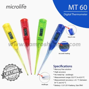Microlife Digital Thermometer MT-60
