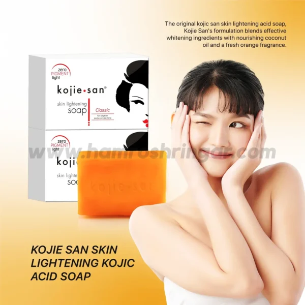 Kojie San Skin Lightening Soap (3 Pcs)