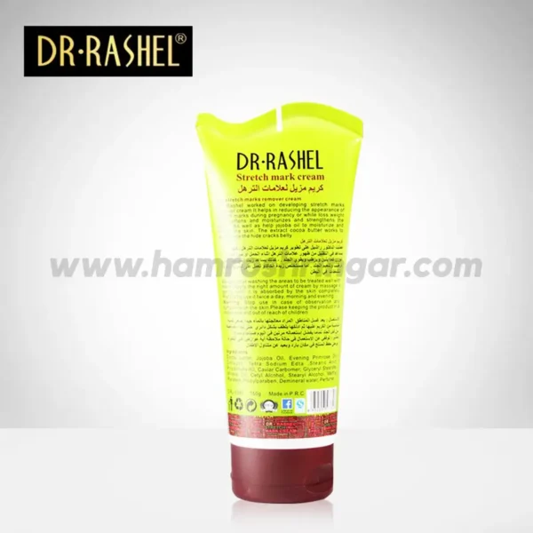 Dr. Rashel Stretch Mark Remover Cream with Collagen Cocoa Butter & Jojoba Oil - Back View