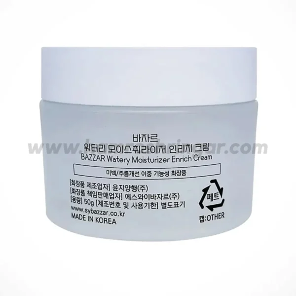 SY Watery Moisturizer Enrich Cream - Back View