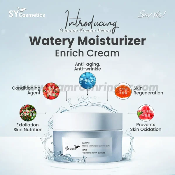 SY Watery Moisturizer Enrich Cream - Details
